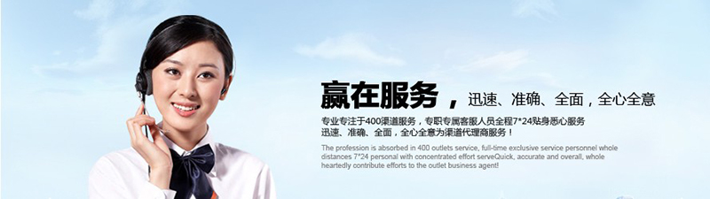 400電話怎么加盟會(huì)更好，有哪些好處？
